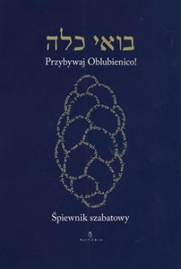 Śpiewnik szabatowy Przybywaj Oblubienico