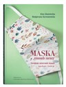 Maska w czasach zarazy Covidowe wizerunki masek - typologie i funkcje - Ewa Głażewska, Małgorzata Karwatowska
