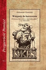 Wstępuję do harcerstwa (Felietony harcerskie z tygodnika „Iskry” z lat 1928–1929)