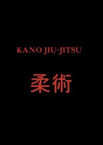Kano Jiu-Jitsu