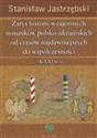 Zarys historii wzajemnych stosunków polsko ukraińskich od czasów najdawniejszych do współczesności X - XXI w.