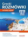 Grecki Rozmówki na każdy wyjazd - Opracowanie Zbiorowe