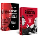 Pakiet Krwawe pozdrowienia z Rosji / Rosja od kuchni  - Heidi Blake, Witold Szabłowski