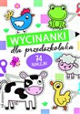 Wycinanki dla przedszkolaka  - Opracowanie zbiorowe