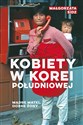 Mądre matki, dobre żony Kobiety w Korei Południowej - Małgorzata Sidz