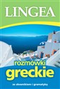 Rozmówki greckie w5 ze słownikiem i gramatyką - Opracowanie Zbiorowe