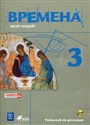 Wriemiena 3 Podręcznik z płytą CD Gimnazjum - Elizaweta Chamrajewa, Renata Broniarz