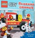 LEGO® City. Straż pożarna. Przekręć, pociągnij, pchnij!