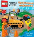 LEGO® City. Ekipa budowlana. Przekręć, pociągnij, pchnij!