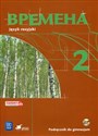 Wriemiena 2 Język rosyjski Podręcznik z płytą CD Gimnazjum - Elizaweta Chamrajewa, Renata Broniarz