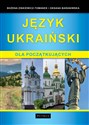 Język ukraiński dla początkujących wyd. 3 - Bożena Zinkiewicz-Tomanek, Oksana Baraniwska