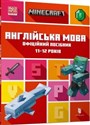 Minecraft. Język angielski 11-12 lat w.UA 