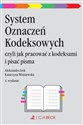 System Oznaczeń Kodeksowych czyli jak pracować z kodeksami i pisać pisma - Aleksandra Irek, Katarzyna Wiśniewska