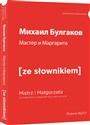 Mistrz i Małgorzata wersja rosyjska z podręcznym słownikiem