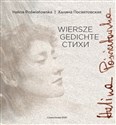 Wiersze, Gedichte, Stichi - Halina Poświatowska