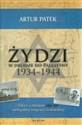 Żydzi w drodze do Palestyny 1934-1944 Szkice z dziejów nielegalnej imigracji żydowskiej