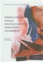 Współczesna poezja Zjednoczonych Emiratów Arabskich