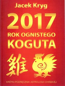 2017 Rok Ognistego Koguta