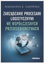 Zarządzanie procesami logistycznymi we współczesnych przedsiębiorstwach