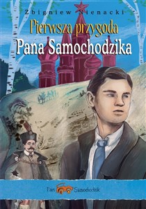 Pan Samochodzik: Pierwsza przygoda Pana Samochodzika