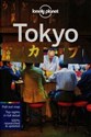Lonely Planet Tokyo - Rebecca Milner, Simon Richmond