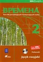 Wremiena 2 Podręcznik z płytą CD kurs dla początkujących i kontynuujących naukę Gimnazjum - Elizaweta Chamrajewa, Renata Broniarz