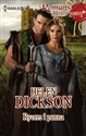 Rycerz i panna - Helen Dickson