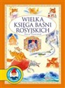 Wielka księga baśni rosyjskich