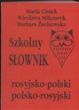 Szkolny słownik rosyjsko-polski polsko-rosyjski