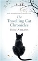 The Travelling Cat Chronicles