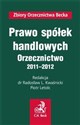 Prawo spółek handlowych Orzecznictwo 2011-2012 - Ryszard Kwaśnicki