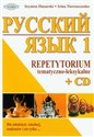 Russkij Jazyk 1 Repetytorium tematyczno-leksykalne z płytą CD Dla młodzieży szkolnej, studentó i nie tylko... - Szymon Ślusarski, Irina Tiereszczenko