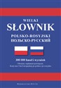 Wielki słownik polsko-rosyjski - Sergiusz Chwatow, Mikołaj Timoszuk