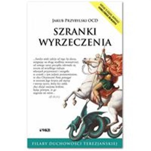 Szranki wyrzeczenia