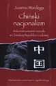 Chiński nacjonalizm Rekonstruowanie narodu w Chińskiej Republice Ludowej