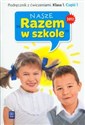 Nasze Razem w szkole 1 Podręcznik z ćwiczeniami część 1 edukacja wczesnoszkolna - Jolanta Brzózka, Katarzyna Harmak, Kamila Izbińska