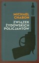 Związek żydowskich policjantów