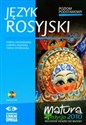 Język rosyjski poziom podstawowy podręcznik z płytą CD Szkoła ponadgimnazjalna - Halina Lewandowska, Ludmiła Stopińska, Halina Wróblewska