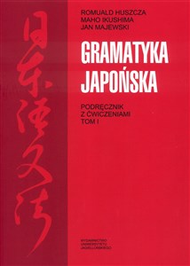 Gramatyka japońska Podręcznik z ćwiczeniami Tom 1