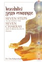 Kundalini Yoga Massage Seven Steps to Activate the Seven Chakras and Power People's Prana 048FJN03527KS - 