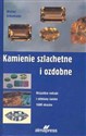 Kamienie szlachetne i ozdobne Wszystkie rodzaje i  odmiany świata 1600 okazów - Walter Schumann