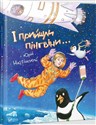 And the penguins came w. ukraińska  - Yuriy Nikitinskyy