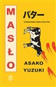 Masło - Asako Yuzuki