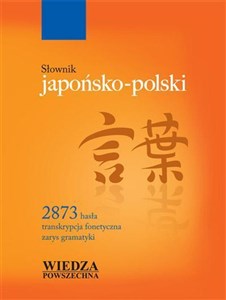 Słownik japońsko - polski
