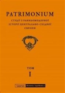 Patrimonium - Księgarnia UK