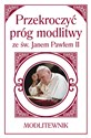 Przekroczyć próg modlitwy ze św. Janem Pawłem II Modlitewnik