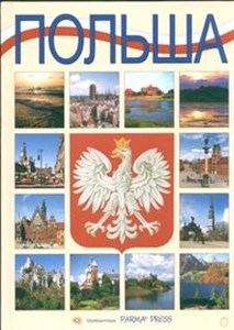 Polsza Polska  wersja rosyjska - Księgarnia Niemcy (DE)
