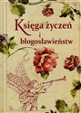 Księga życzeń i błogosławieństw - Mariola Chaberka