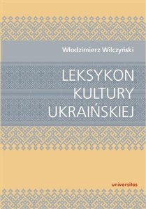 Leksykon kultury ukraińskiej - Księgarnia UK