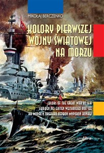 Kolory pierwszej wojny światowej na morzu - Księgarnia UK